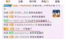 文轩直播爆料最新消息,揭秘娱乐圈惊人内幕！