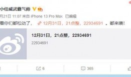 大仔最新爆料消息在哪看