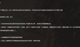 月光爆料最新视频,精彩瞬间不容错过