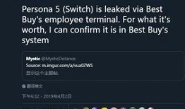 p5爆料最新消息,揭秘神秘新功能，引领科技潮流新篇章