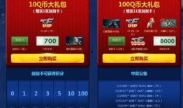 最新神器装扮爆料网站推荐,潮流趋势与独家爆料抢先看