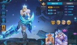 三月王者皮肤爆料最新,全新爆料抢先看！