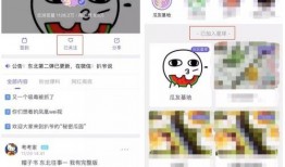 吃瓜网站爆料最新,明星恋情疑曝光，真相竟如此反转！