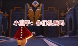 光遇最新爆料在哪看,探寻神秘新区域，解锁全新冒险之旅