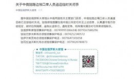 巡查员最新爆料新闻稿,揭露XX行业惊人内幕