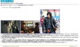 迪哥最新爆料新闻事件