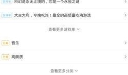 大仔最新爆料消息在哪看