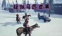 最新爆料载具大全视频播放,带你领略未来出行新潮流