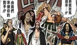 红发海贼团最新爆料视频,揭秘神秘力量与未来航向