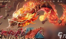 王者荣耀龙年限最新爆料,揭秘王者荣耀龙年限定新爆料